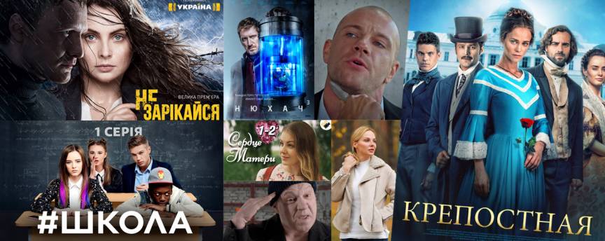 Украинское ТВ в 2014-2018 годах: структура эфира с точки зрения видов транслируемого контента
