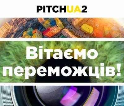 Оголошено переможців конкурсу соціально вагомого контенту PITCH UA 2