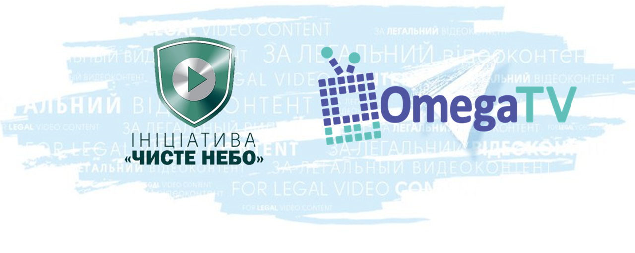 OTT-сервіс Omega TV приєднався до Ініціативи «Чисте небо»
