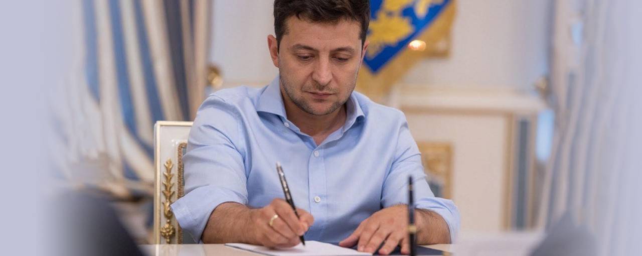 Владимир Зеленский подписал необходимые для рибейтов изменения в Бюджетный кодекс