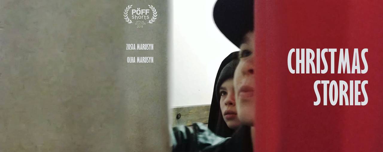 Украинский короткометражный фильм отобран в конкурс кинофестиваля класса «А»