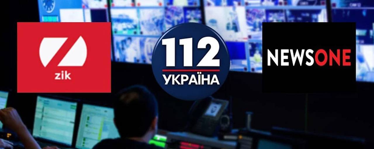 Верховна Рада перевірить законність купівлі-продажу телеканалів NewsOne, «112 Україна» та ZIK