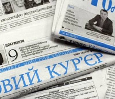 У Верховну Раду подали законопроект про скасування обов'язкових публікацій законів в газетах «Голос України» або «Урядовий Кур'єр»