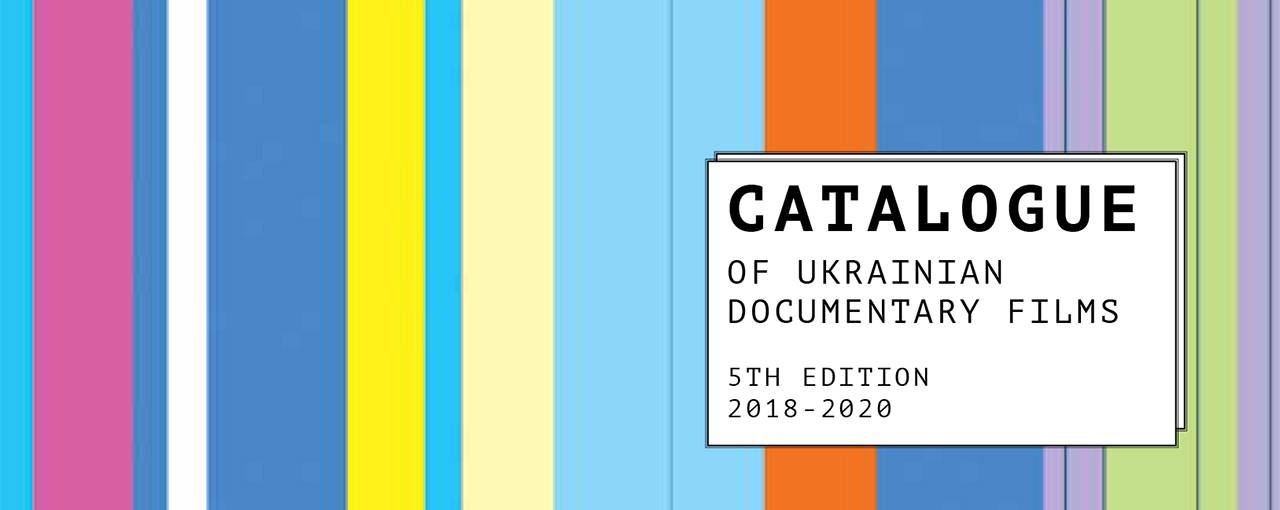 Docudays UA представил новый каталог украинской документалистики