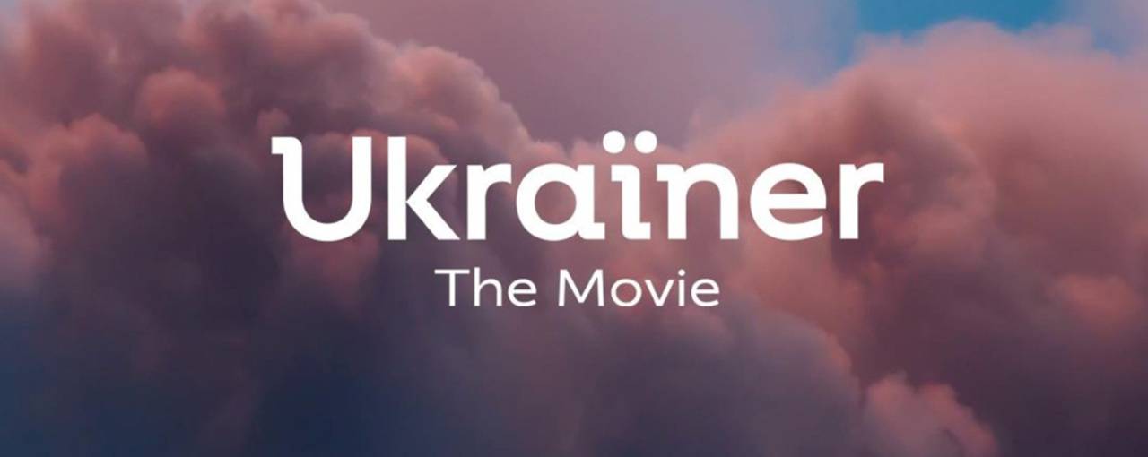 У «Планеті кіно» безкоштовно покажуть повнометражний фільм від команди Ukraїner