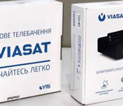 Компанія Viasat розширила лінійку обладнання для прийому закодованого супутникового сигналу