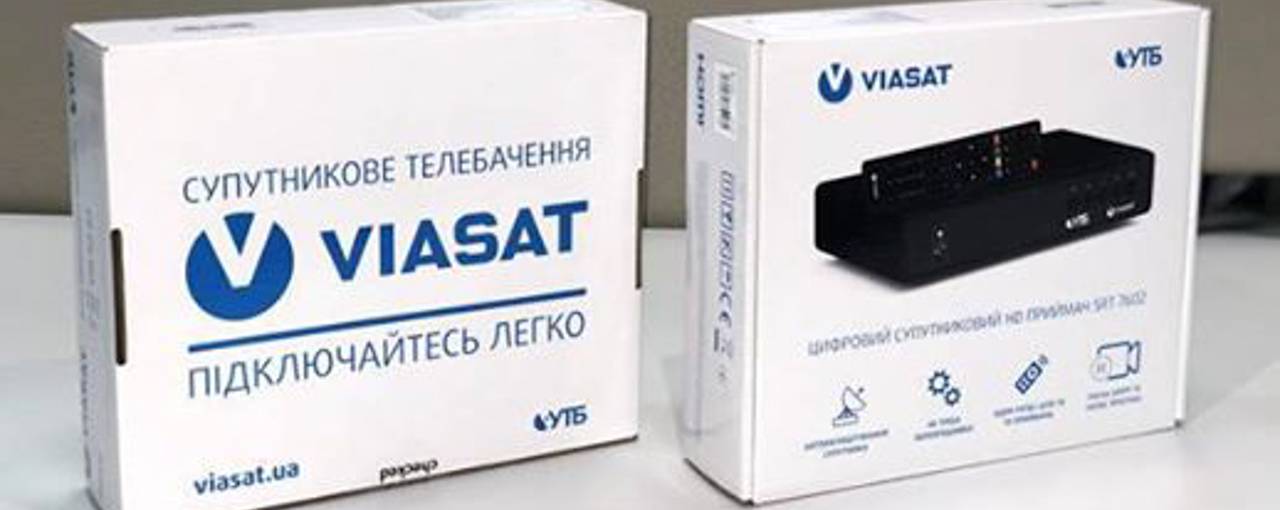 Компанія Viasat розширила лінійку обладнання для прийому закодованого супутникового сигналу