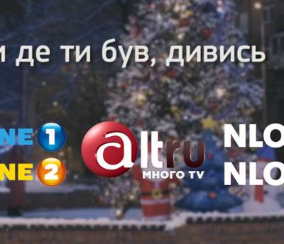 Международные каналы «Медиа Группы Украина» будут ретранслироваться в Израиле