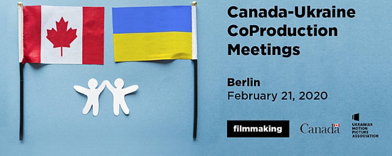 На кинорынке в Берлине проведут первую украинско-канадскую конференцию по копродукции в кино