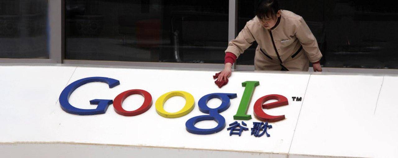 Google, як і інші техногіганти, тимчасово закриває всі офіси в Китаї через спалах коронавируса