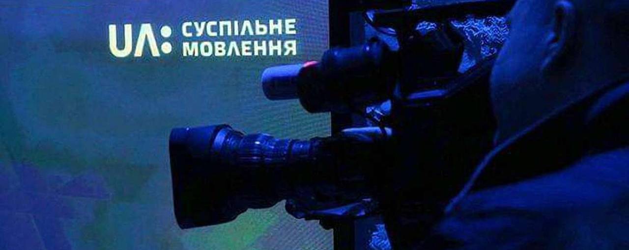 Нацрада подовжила термін прийому заяв на членство у Наглядовій раді НСТУ