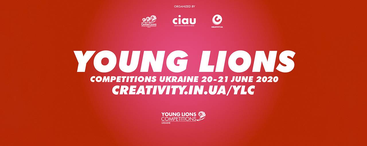 Конкурс Young Lions Competitions Ukraine 2020 перенесено на червень