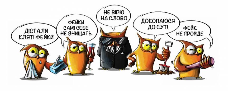 В Україні запустили сайт із фейками про коронавірус