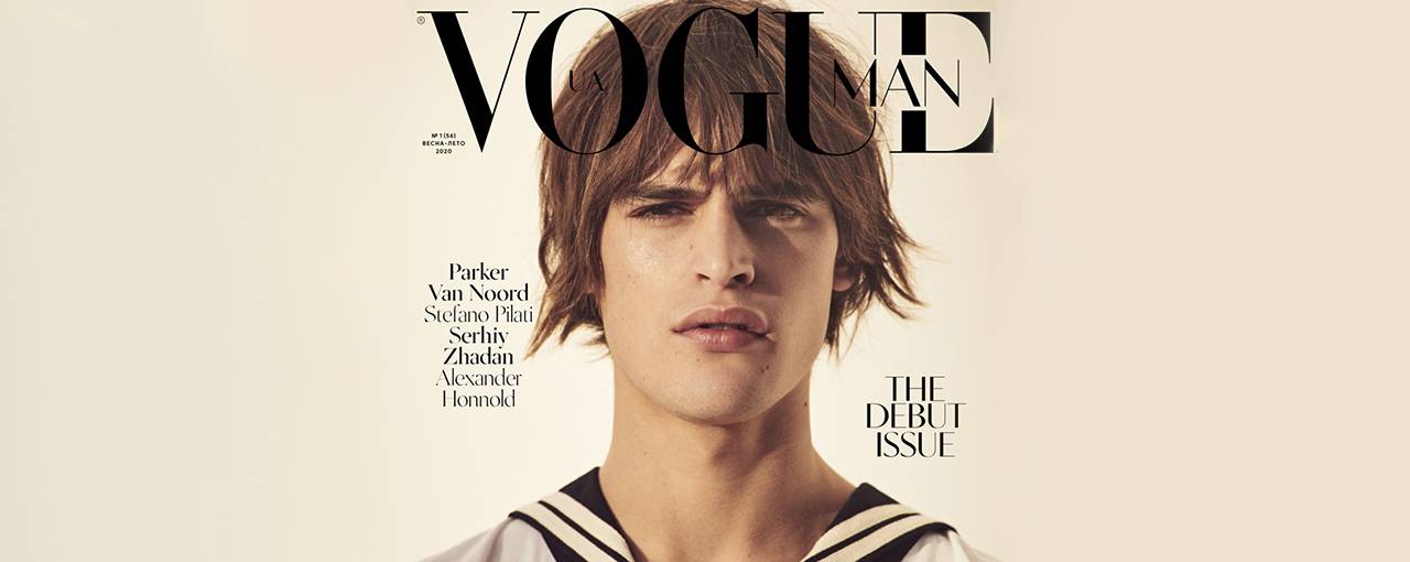 В Украине вышел первый печатный выпуск Vogue Man