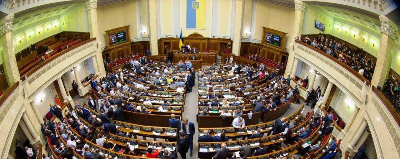 Госкино - 468 млн, УКФ - 400 млн. Верховная Рада приняла изменения в госбюджет