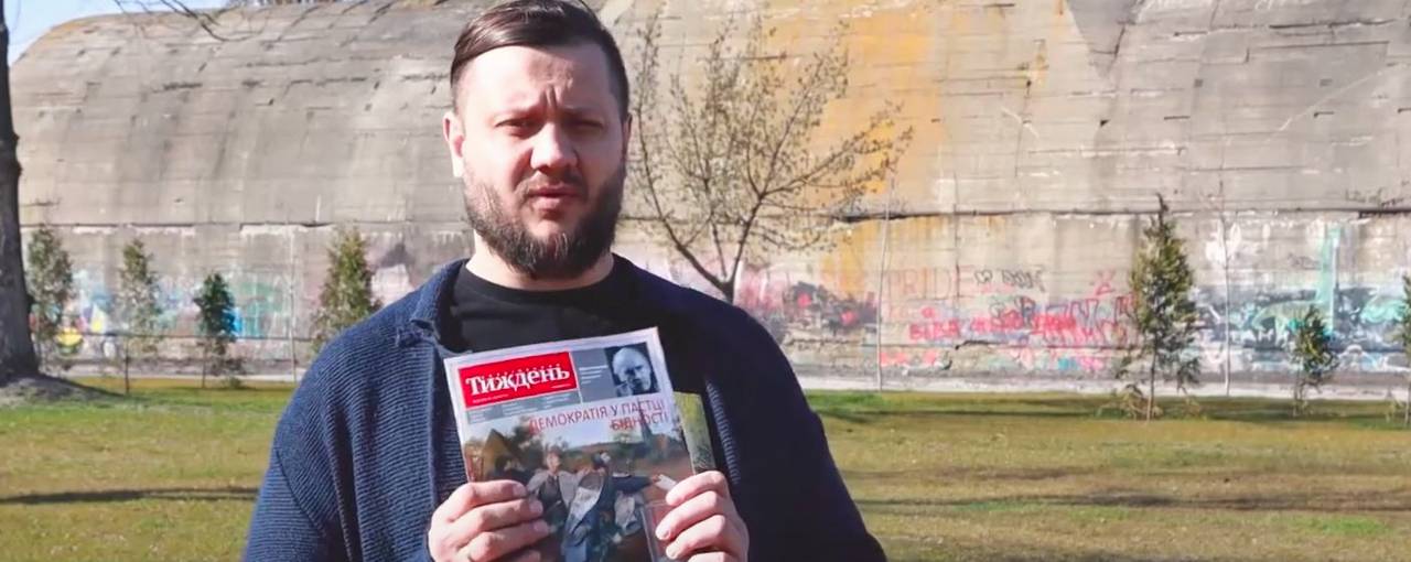 «Український тиждень» запускает краудфандинговую кампанию