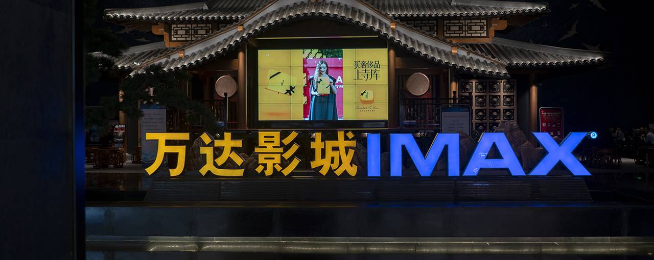 Китайским кинотеатрам «не рекомендуют» возобновлять работу в обозримом будущем