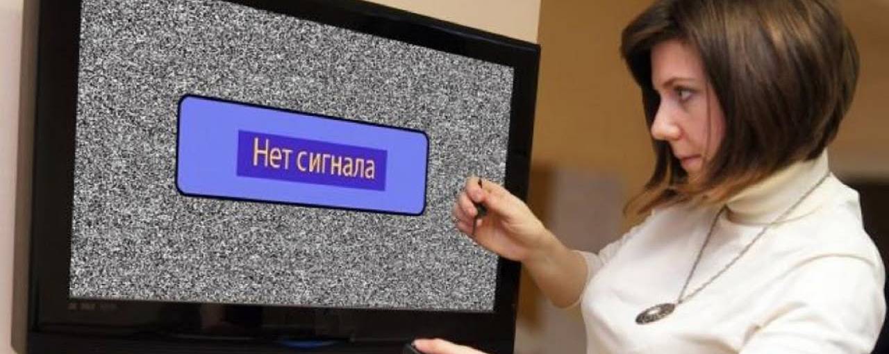 Нацсовет продлил срок отключения аналогового эфирного ТВ