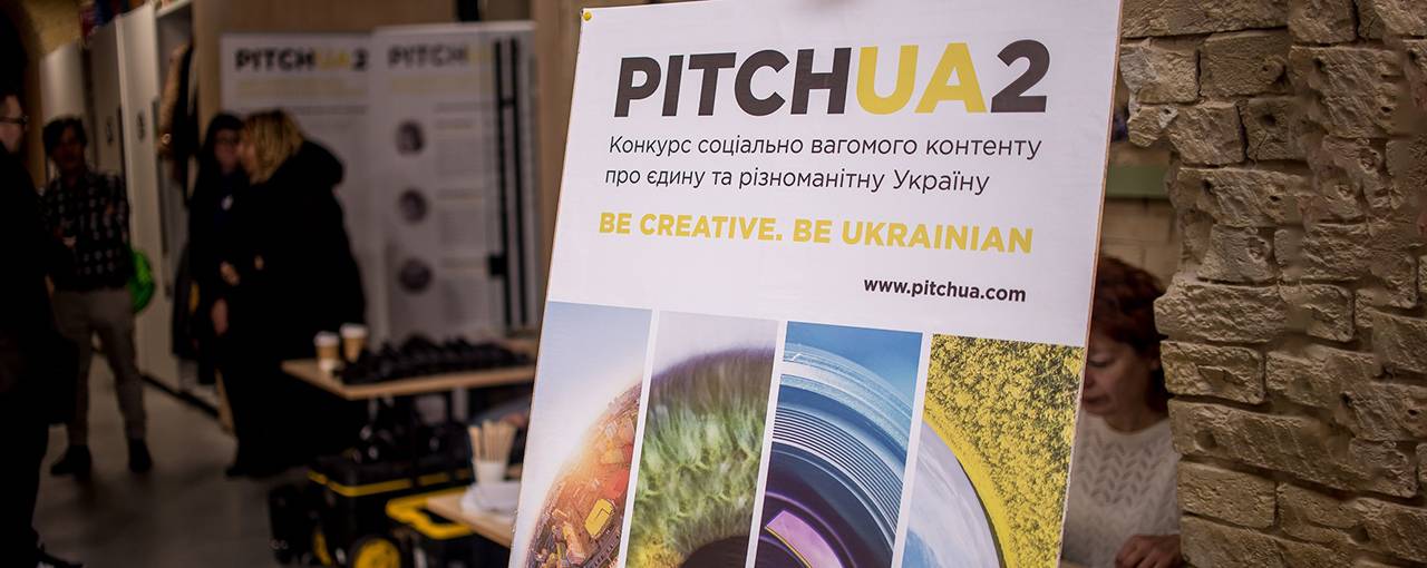 Финалисты PITCH UA 2 презентовали свои проекты жюри - победителей объявят через десять дней