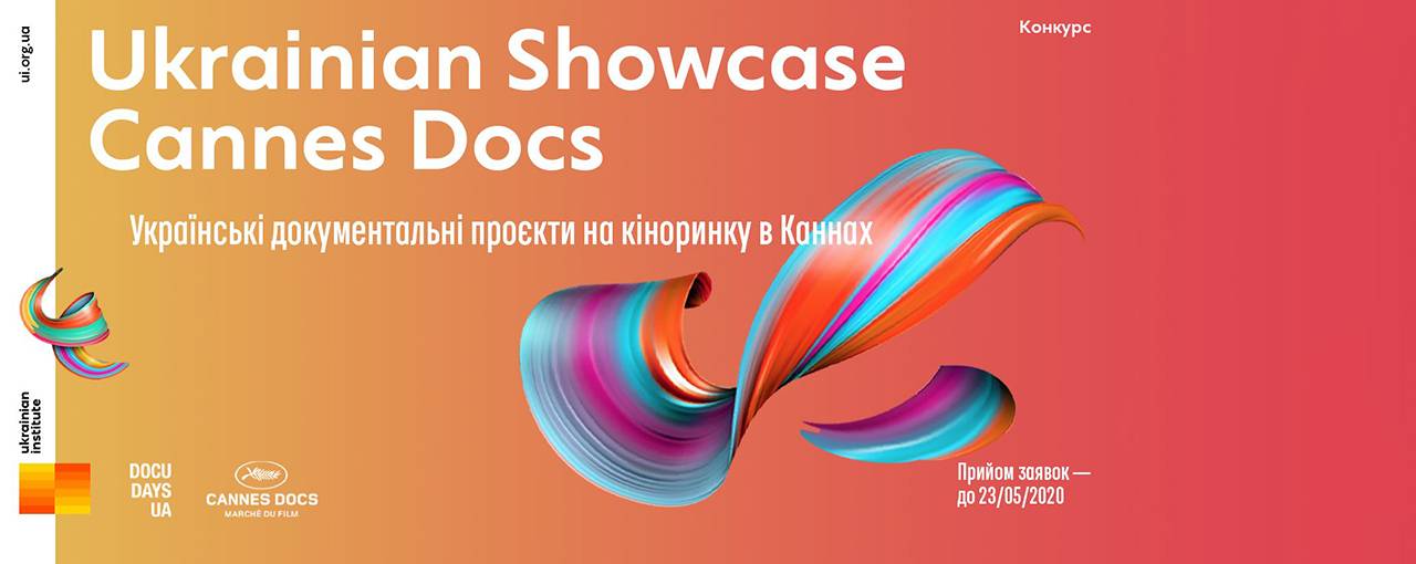 Docudays UA та Український інститут оголошують відбір документалок для Каннського кіноринку