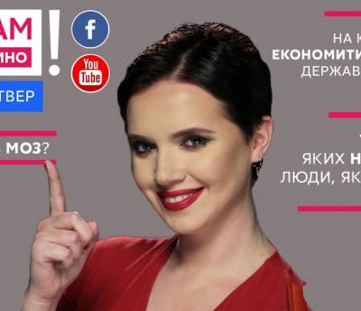 YouTube-проект Янины Соколовой «Соромно» договорился о партнерстве с VoxCheck