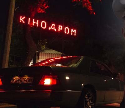 Український фільм «Черкаси» повернеться на великий екран вже завтра