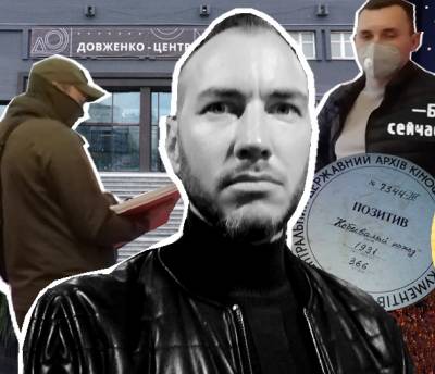 Українська кіноспільнота звернулася до уряду з проханням підтримати Довженко-Центр