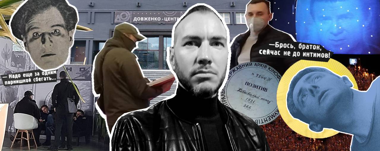 Украинское киносообщество обратилось к правительству с просьбой поддержать Довженко-Центр