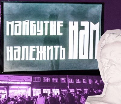Сегодня состоится онлайн-митинг в поддержку Довженко-Центра