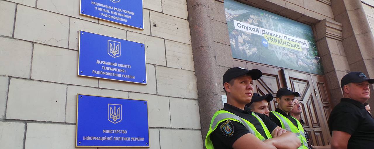 «Прямой», «112 Украина», КРТ, «Индиго» - Нацсовет назначил новые внеплановые проверки