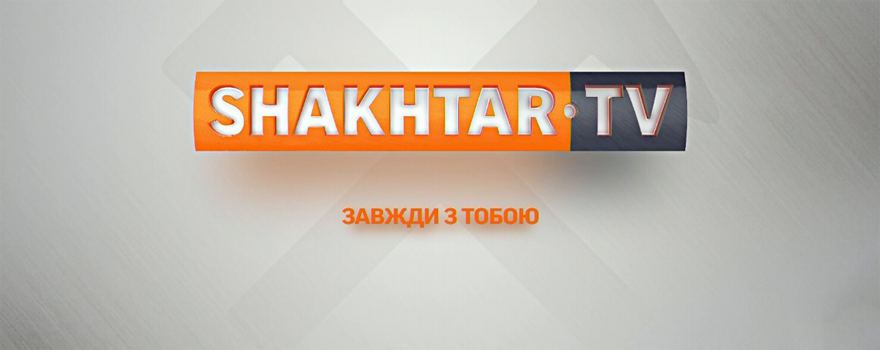 Футбольный канал FC SD теперь официально Shakhtar TV