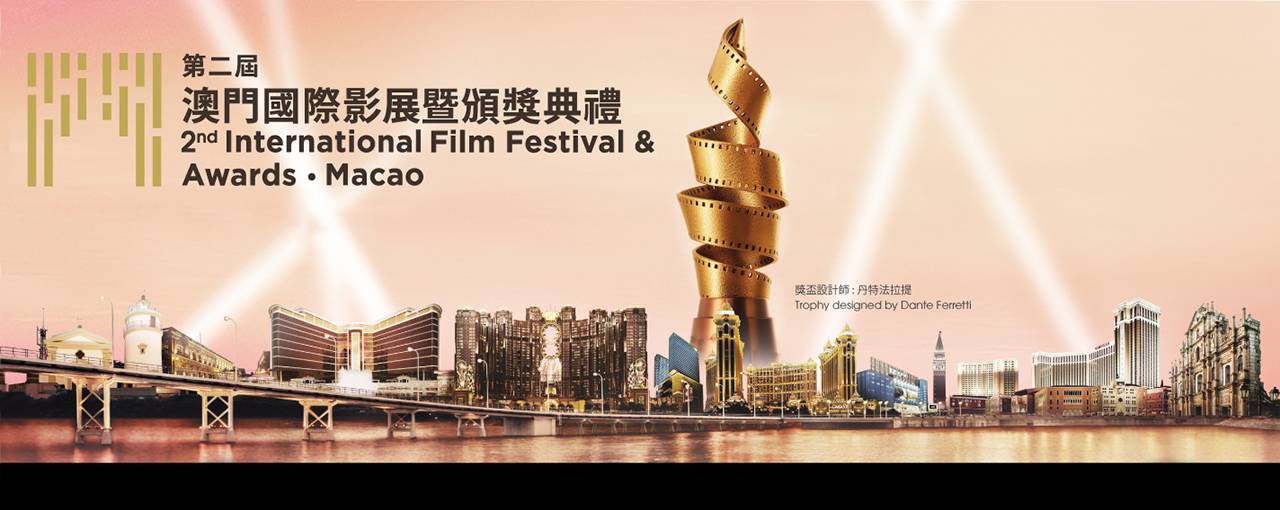 Организаторы международного кинофестиваля в Макао назвали новые даты проведения