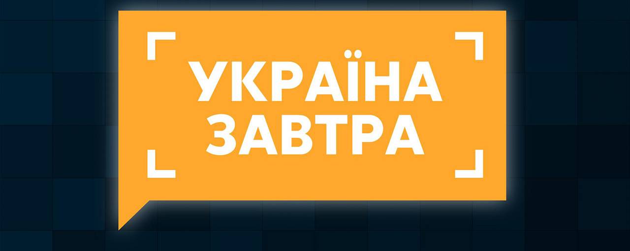 Канал «Україна 24» запускає нове соціально-політичне ток-шоу