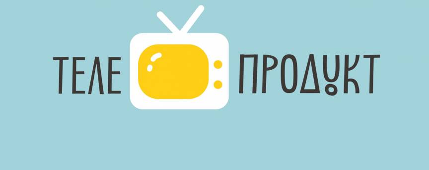 УКФ оголосив перших переможців програми фінансування «Аудіовізуальне мистецтво»