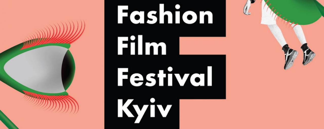 Fashion Film Festival Kyiv-2020 объявил имена членов международного жюри