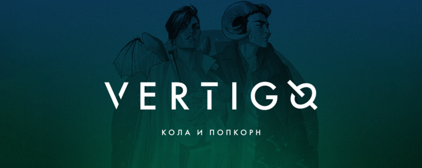 Разыскиваются редакторы! У Vertigo и Media Development Foundation открыты вакансии