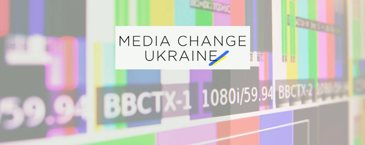 На тренинги Нацсовета Media Change Ukraine подали заявки почти 180 участников