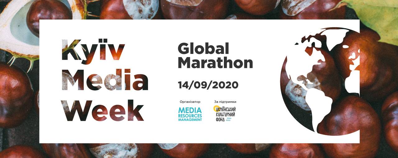 KYIV MEDIA WEEK 2020 оголосив дату та формат проведення