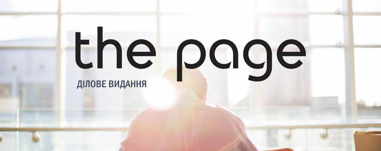 Издание The Page ищет редактора новостей и выпускающего редактора