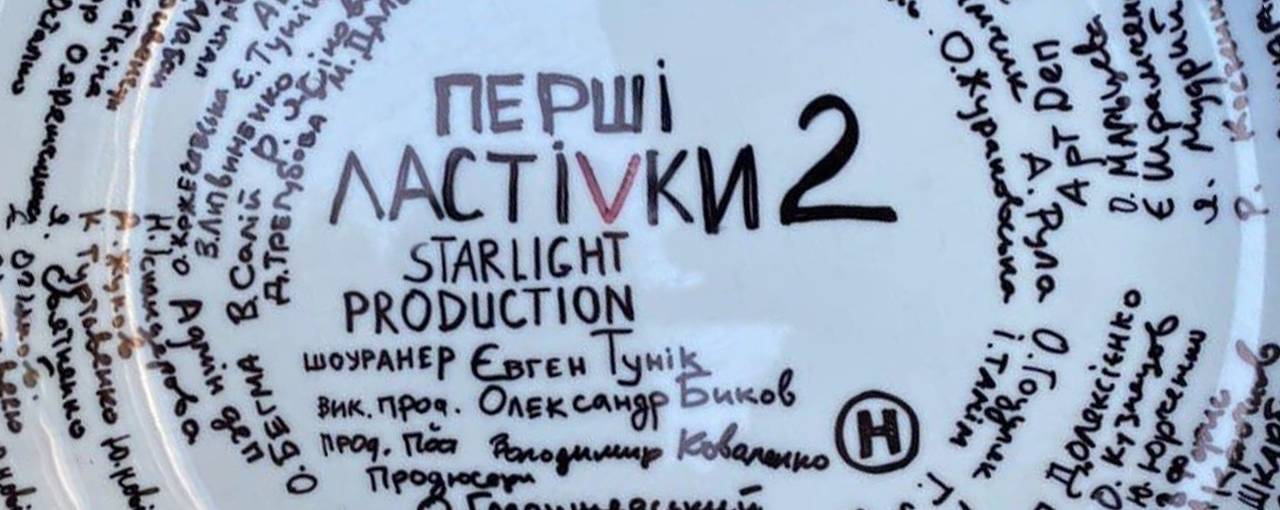 StarLight Production начал съемки второго сезона «Первых ласточек»