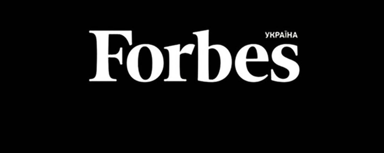 «Forbes Украина» открыл новые вакансии - и их много