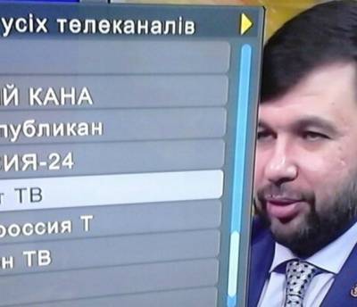 На канале «Дом» объяснили, почему его заменили на UA TV в некоторых пунктах зоны ОСС