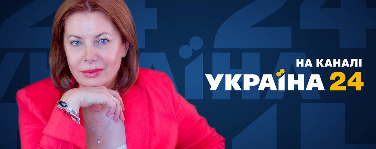Наталія Влащенко залишила ZIK: тепер вестиме програми на «Україна 24»