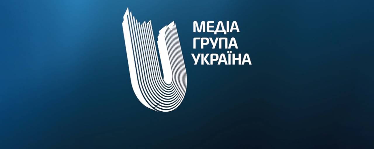 «Медиа Группа Украина» снова заявила о непрозрачности проведения конкурса АРМА на управление активами УМХ