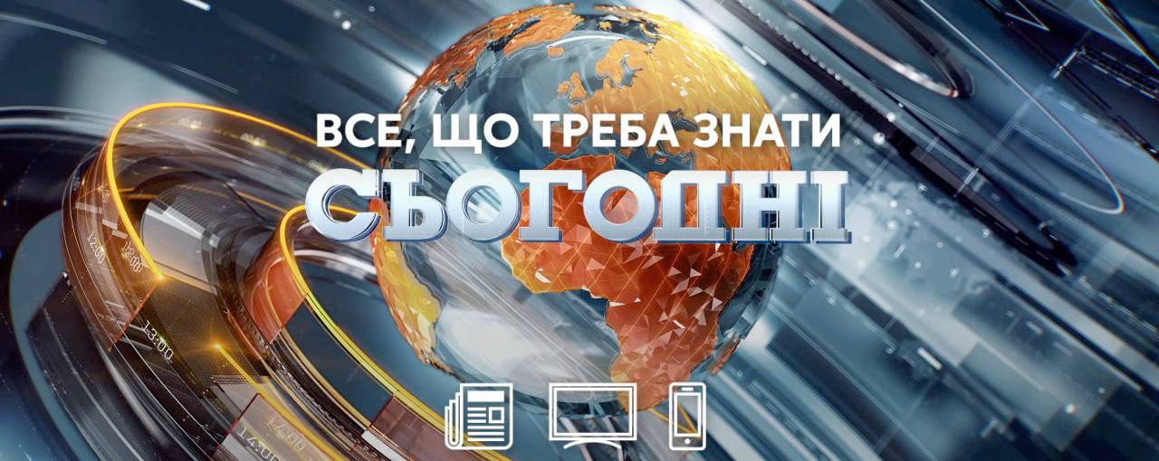 «Медиа Группа Украина» оспорит результаты конкурса по управлению активами УМХ в суде