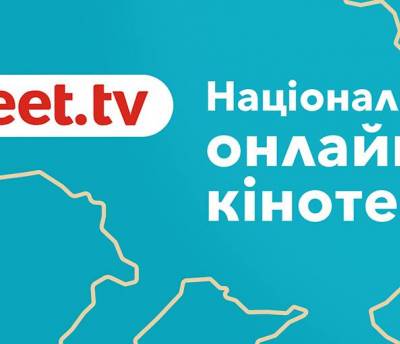 Теперь классику Голливуда можно смотреть на украинском - на sweet.tv