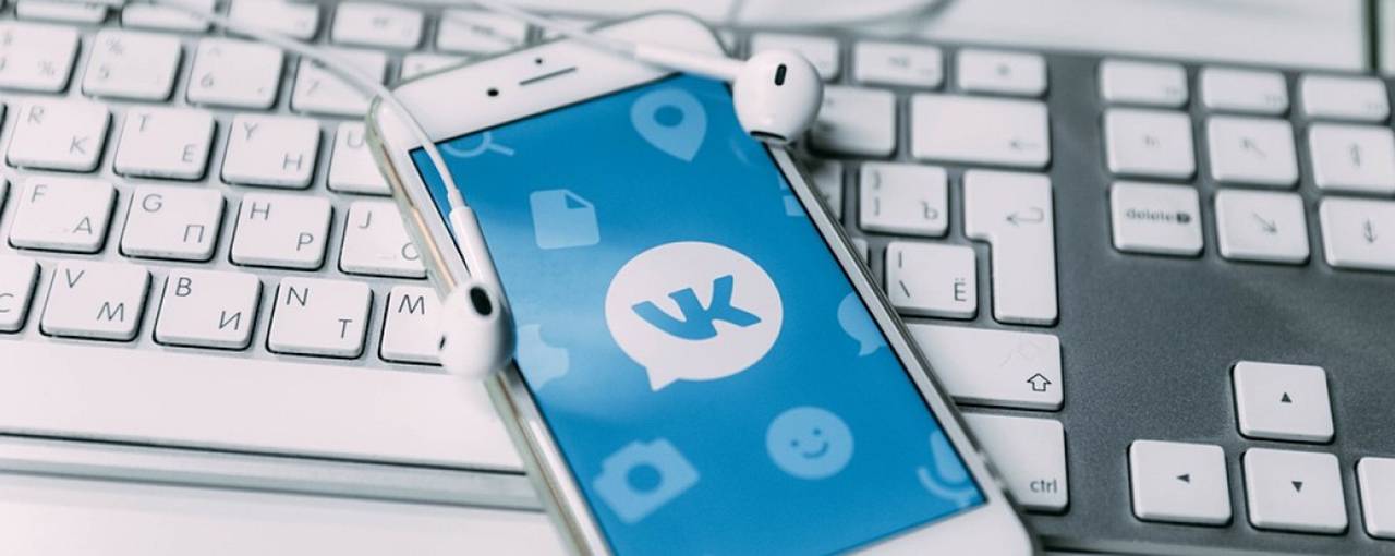 Мінкульт проситиме Apple та Google вилучити «ВКонтакте» з переліку доступних в Україні застосунків