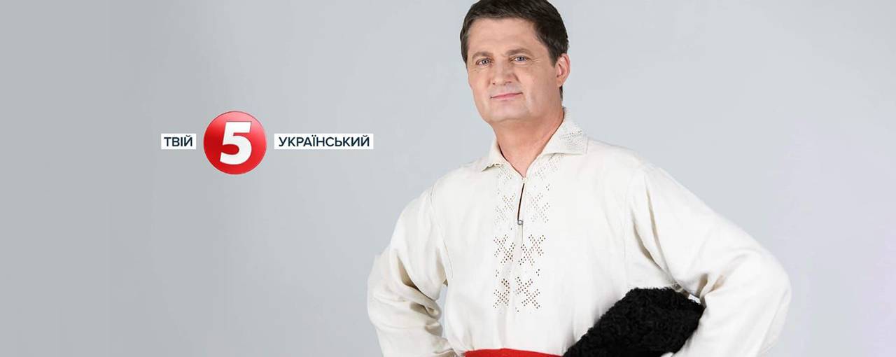 Ігор Кондратюк став ведучим власного шоу на «5 каналі»