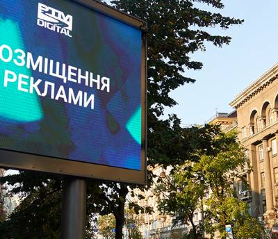 Николай Баграев выкупил долю UFuture в операторе рекламы «РТМ-Украина»
