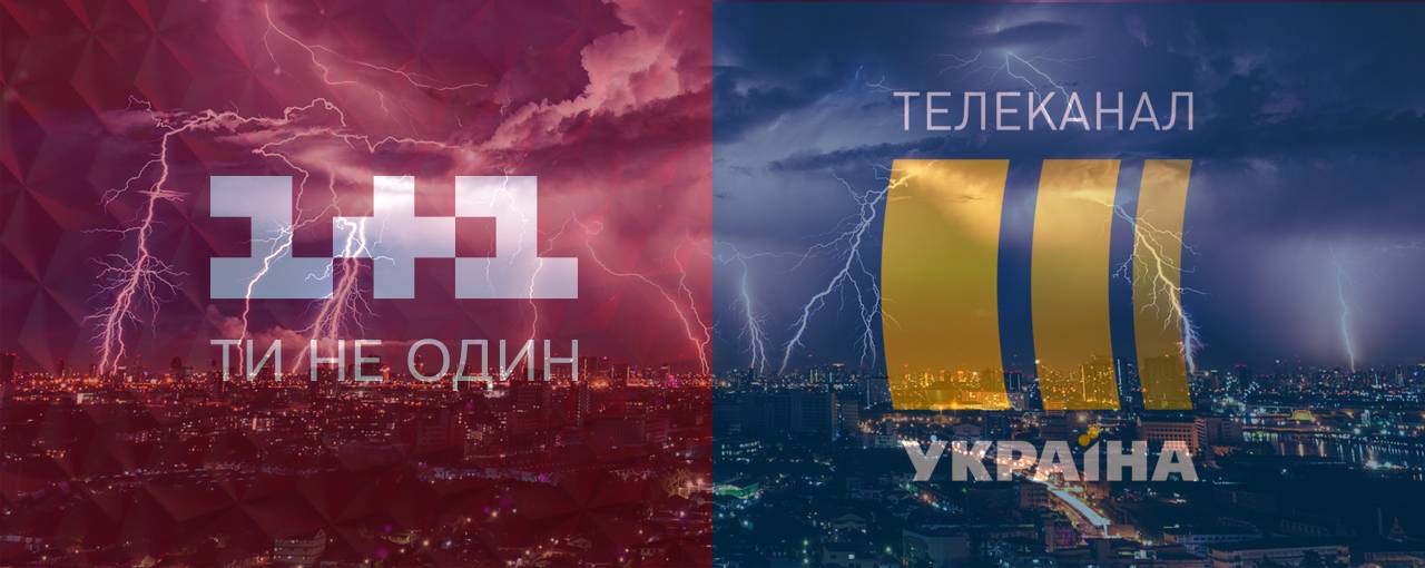 Противостояние продолжается. 1+1 media обвинила «Украину» в трансляции российских сериалов